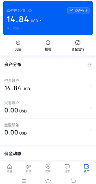 指纹验证界面