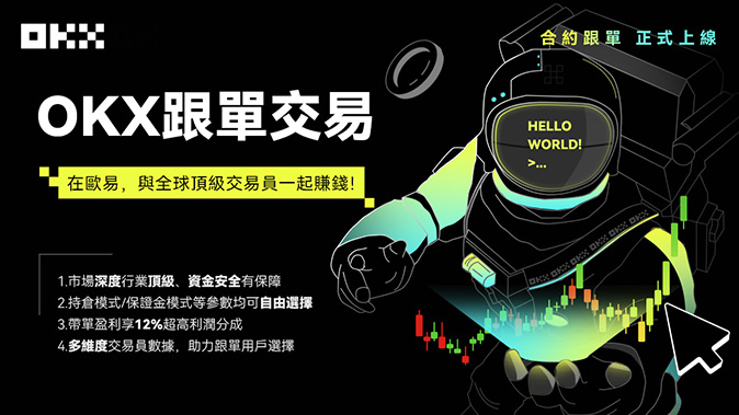 加密传输