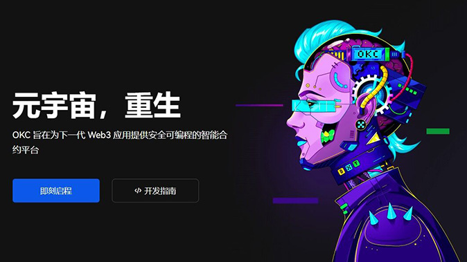白名单提币